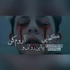 یعنی به یکی دیگه میخوای بگی دوست دارم :)؟!