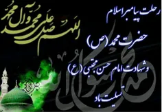 امام باقر علیه السّلام فرمودند: