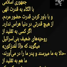 معی ربي