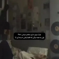 فقط یکم خستم:)!