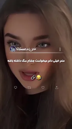 ولی متاسفانه سر خود رفته تو اخلاقم...