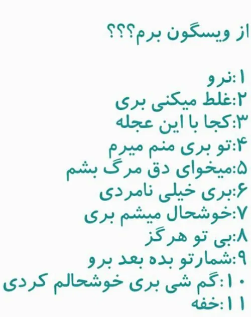 خدا وکیلی کامنت:|