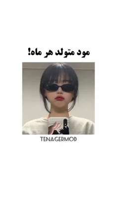 واییییی تیرررر درسته 🥲😂