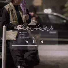 بهم گفتی دوست دارم ولی حسی نداشتی🙂💔