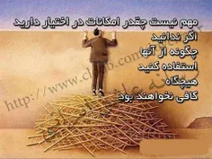 عکس نوشته berzilete 17215179