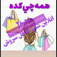 فردا افتتاحیه شعبه 2،3هست