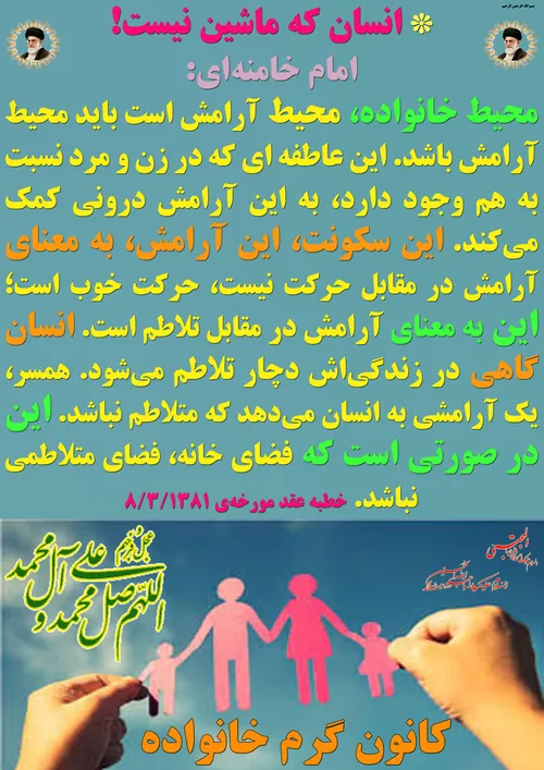 گوناگون yamahdi788 24635060 - عکس ویسگون