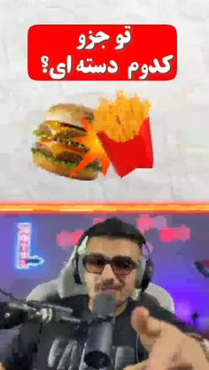 کدومش؟