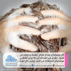 ما را در اینستاگرام دنبال کنید http://instagram.com/abres