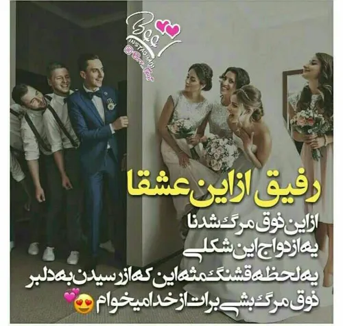 عکس نوشته