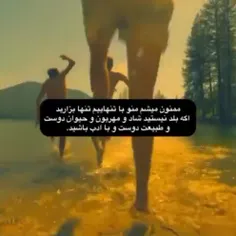 لطفا اگه بلد نیستید این محبتو در حقم بکنید:)