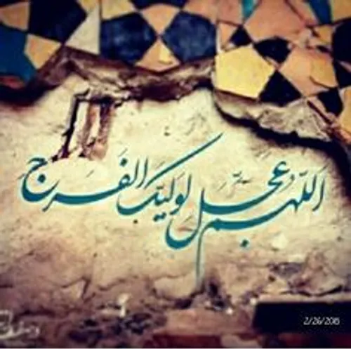 به جای لایک اللّهُمَّ صَلِّ علی مُحَمَّدْ وَ آلِ مُحَمَّد