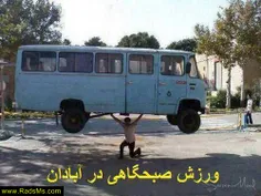 کاملا عادی...