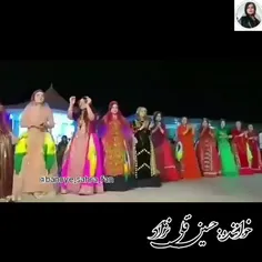 رقص زیبای بویراحمدی تقدیم به دوستان گلم