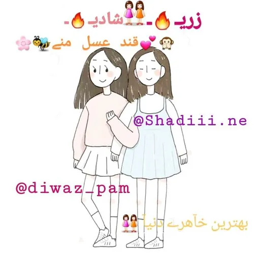 @diwaz pam خآهرے جآن❤ 😻 🔥