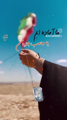 خودت بگو دل عاشق چه جوری فراق تو رو باور کند🤲😭🤲