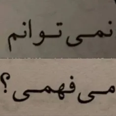 ملت رفیقشون باهاشون دیل میزنه میرن خودکشی میکنن بعد اونوق