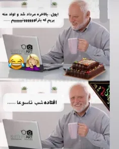 اینم شانسه من دارم ಥ‿ಥ