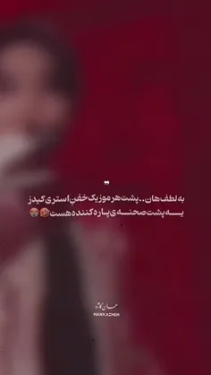 و بله ما اقای میم زنده هان جیسونگ رو داریم😂👋