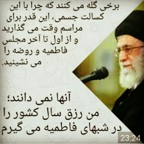 سیاست mamix 4897247 - عکس ویسگون