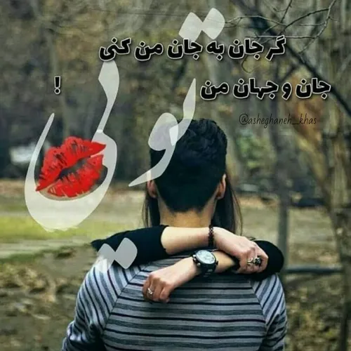 عاشقانه ها sara.2122 24364727 - عکس ویسگون