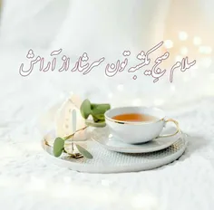 ‍ سلام😊 ✋ 