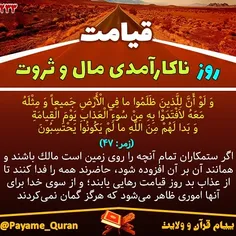 #قران #قرآن #قرآن_کریم #قران_کریم #القرآن #القران_الکریم 