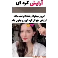 خیلی به کارتون میاد حتما ببینید