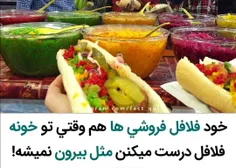 این نخودا چرا همچنین رفتارایی دارن!!!!!