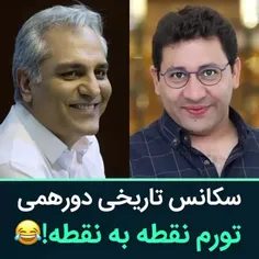 نقطه به نقطه 🤣🤣