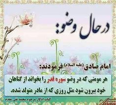 #لبیک_یامهدی #ظهور_نزدیک_است #لبیک_یا_مهدی #لبیک_یاحسین #