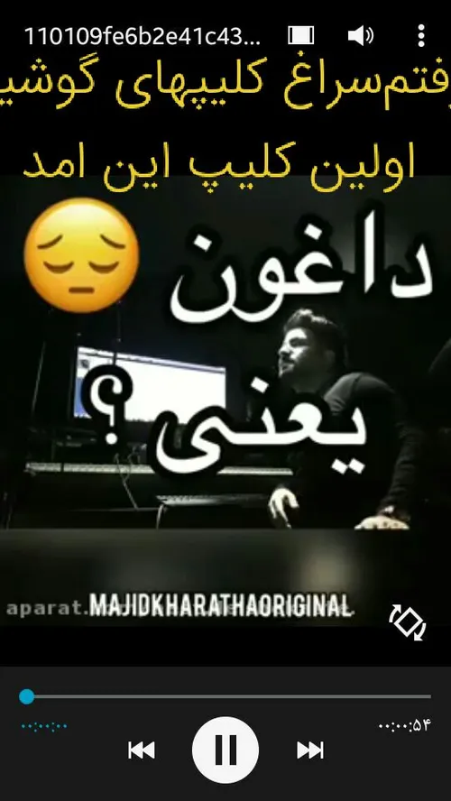 مجید خراطها