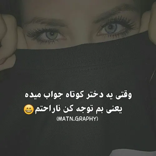 عکس نوشته دخترونه