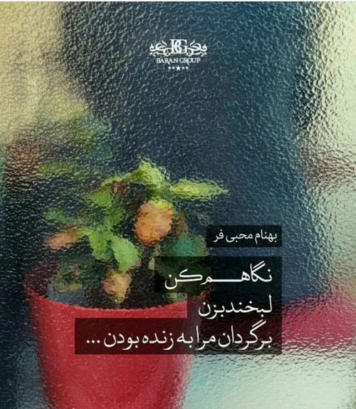 عکس نوشته golbanookhanomi 19429782 - عکس ویسگون