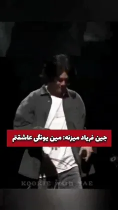 الهی بگردم مننننن😭😭😭