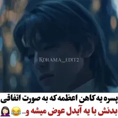 #ایدل_بهشتی