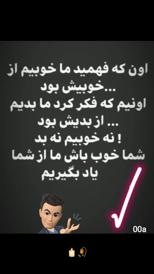 متن