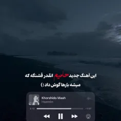 خاطره+ها+میشه+تَک+به+تَک+پلی+تو+ذهنم.️+