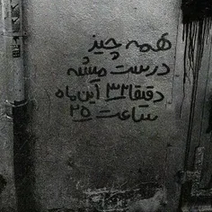 لایکش‌با‌تو‌؛فولت‌با‌من‌