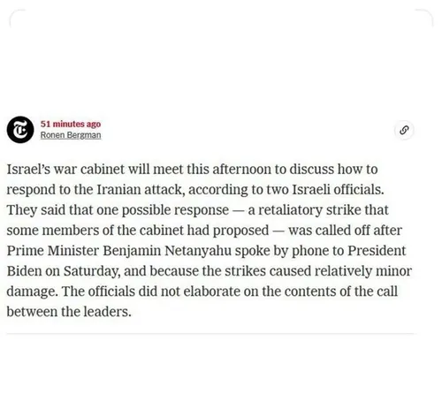 📌نیویورک تایمز: اسرائیل گزینه حمله به ایران را کنار گذاشت