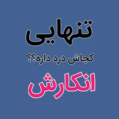 عکس نوشته hamidrezakhaki59 22001828