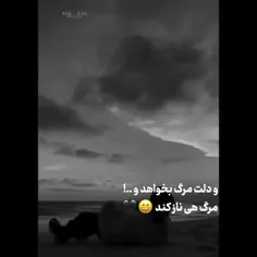 خدایاااا تمومش کن دیگگگ نمیتونمممم🖤😭