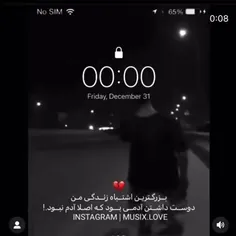 💔💔عاشق کسی شدم که ادم نبود💔💔