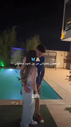 ‌‌ ‌هروقت بهت نگاه میکنم متوجه میشم