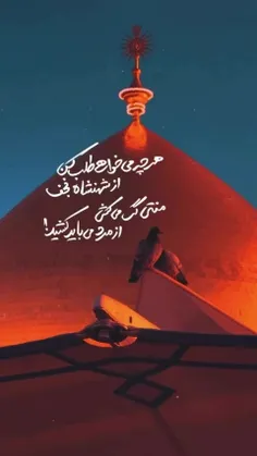 هرچه میخواهی طلب کن از جهانشاه نجف♥️🖤