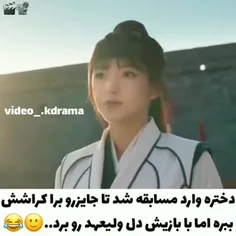 قلب من