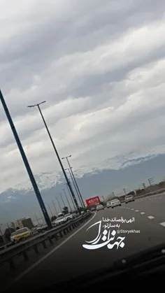 الهی