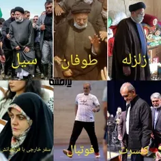 به یک رئیس جمهور شش کلاسه شدیدا نیازمندیم