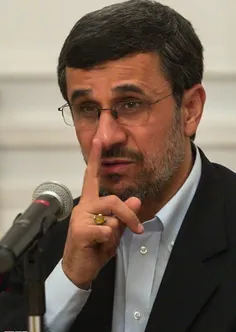 احمدی نژاد ：