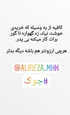 طنز و کاریکاتور alireza_mhk 29129320